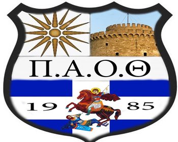Πρωταθλητής 2025-2026